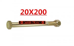 Болт реактивной тяги M20x200 с гайкой HOWO  Q15B20200